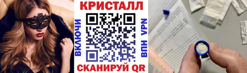 Амфетамин 97%  Купить закладки  Дальнегорск 