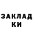 ГАШ хэш Benita Maravilla