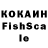 Экстази MDMA Harry Koch