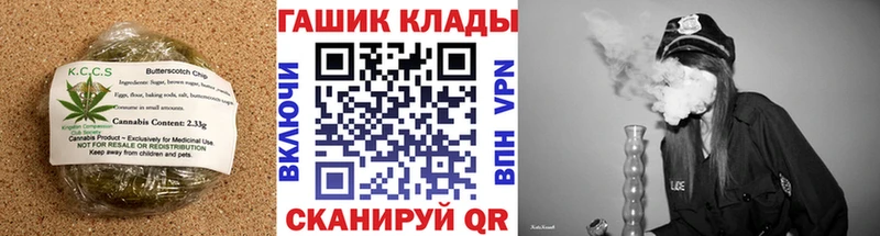 Купить закладки  Дальнегорск  Еда ТГК конопля 