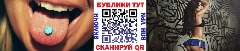 Ecstasy XTC  Купить  Дальнегорск 