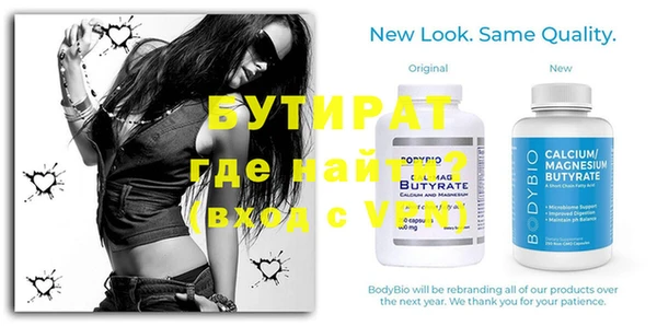 прущие грибы Армянск