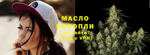 метамфетамин Арсеньев