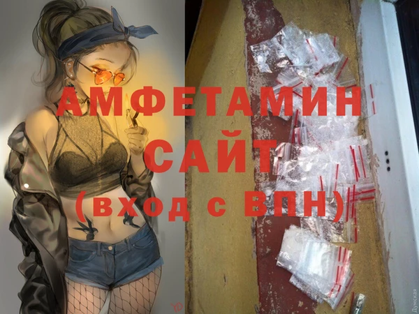 метамфетамин Арсеньев