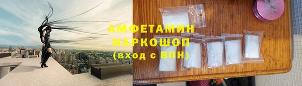 метамфетамин Арсеньев