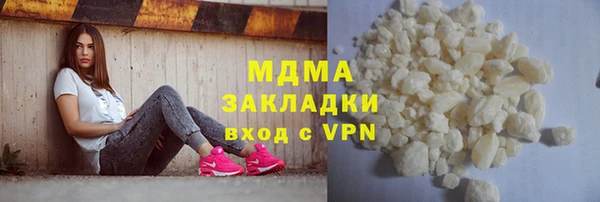 прущие грибы Армянск