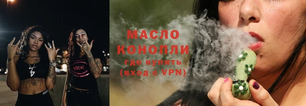 эйфоретик Протвино