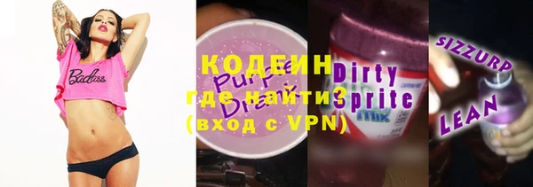 прущие грибы Армянск