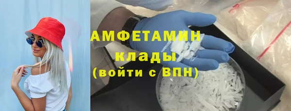 метамфетамин Арсеньев