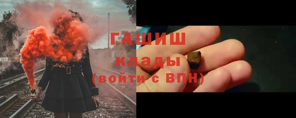 прущие грибы Армянск