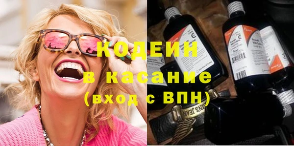 метамфетамин Арсеньев