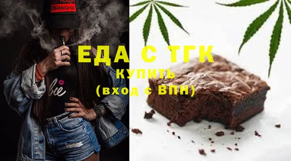 прущие грибы Армянск