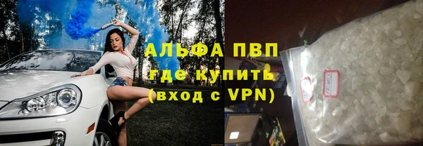 а пвп мука Аркадак