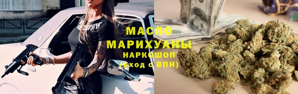 метамфетамин Арсеньев