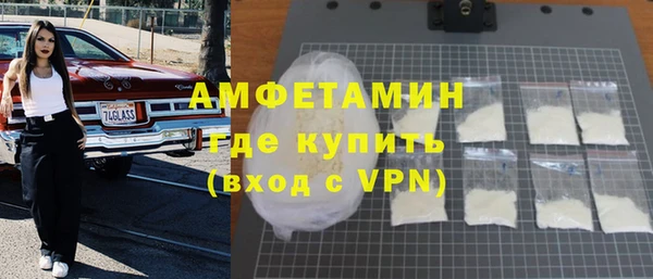метамфетамин Арсеньев