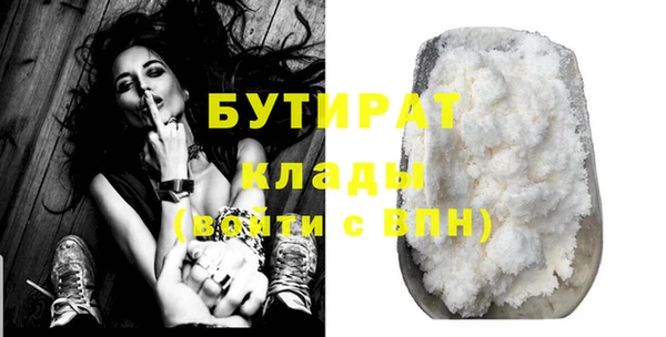 прущие грибы Армянск