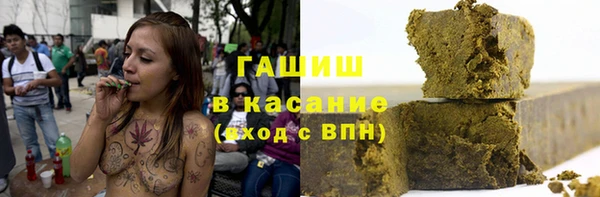 а пвп мука Аркадак