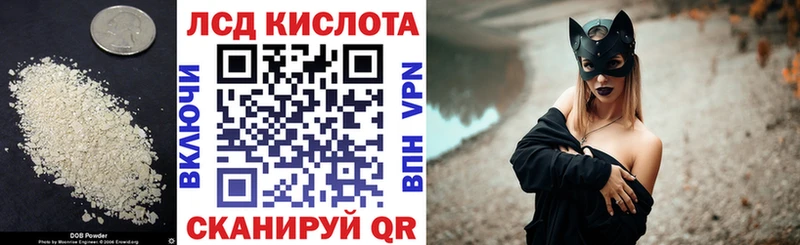 Купить где  Дальнегорск  Лсд 25 экстази ecstasy 