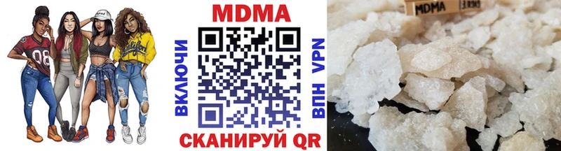 MDMA crystal  Купить  Дальнегорск 