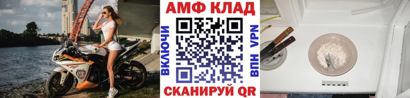 Первитин Декстрометамфетамин 99.9%  Купить  Дальнегорск 