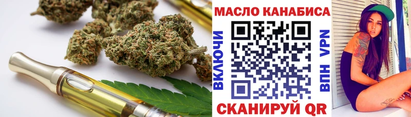 Дистиллят ТГК THC oil  Купить закладки  Дальнегорск 